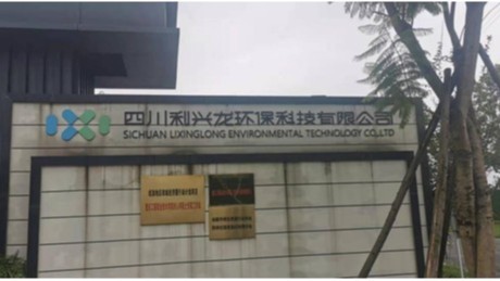 加拿大pc28预测携手利兴龙打造清新空间