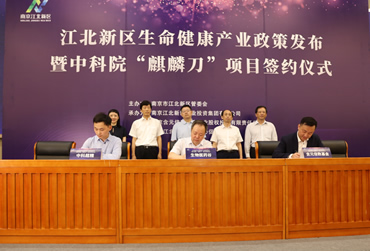 南京必发bifa基金