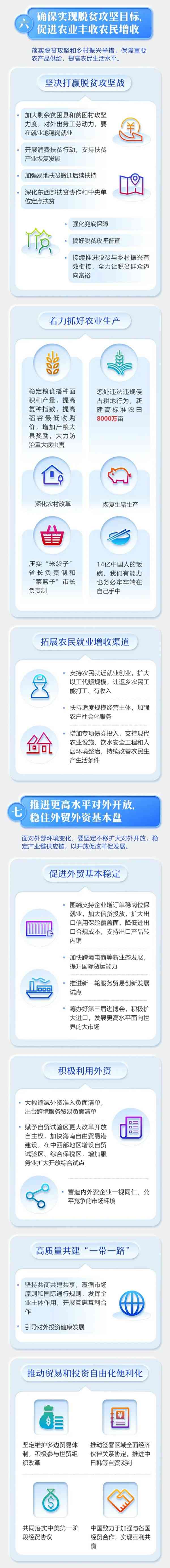 必发·bifa(中国集团)唯一官方网站