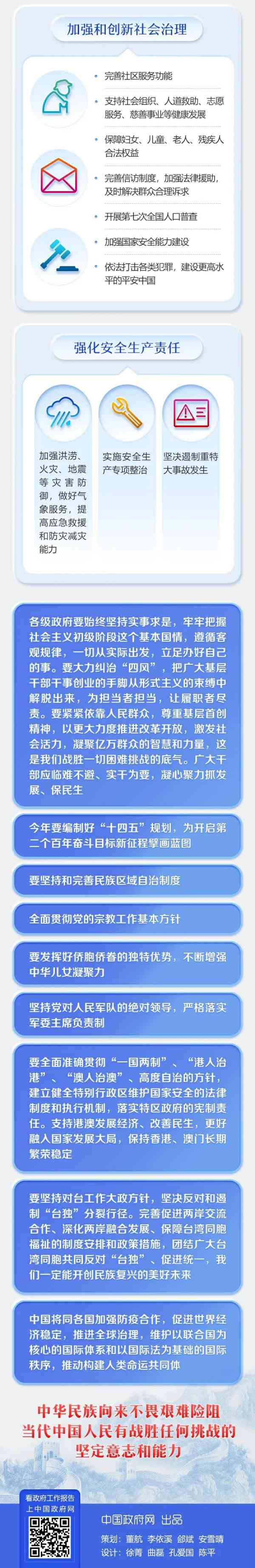 必发·bifa(中国集团)唯一官方网站