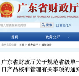 必发bifa资源-官网_行业资讯