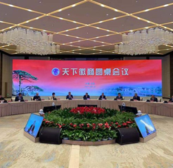 必发bifa资源-官网_公司新闻
