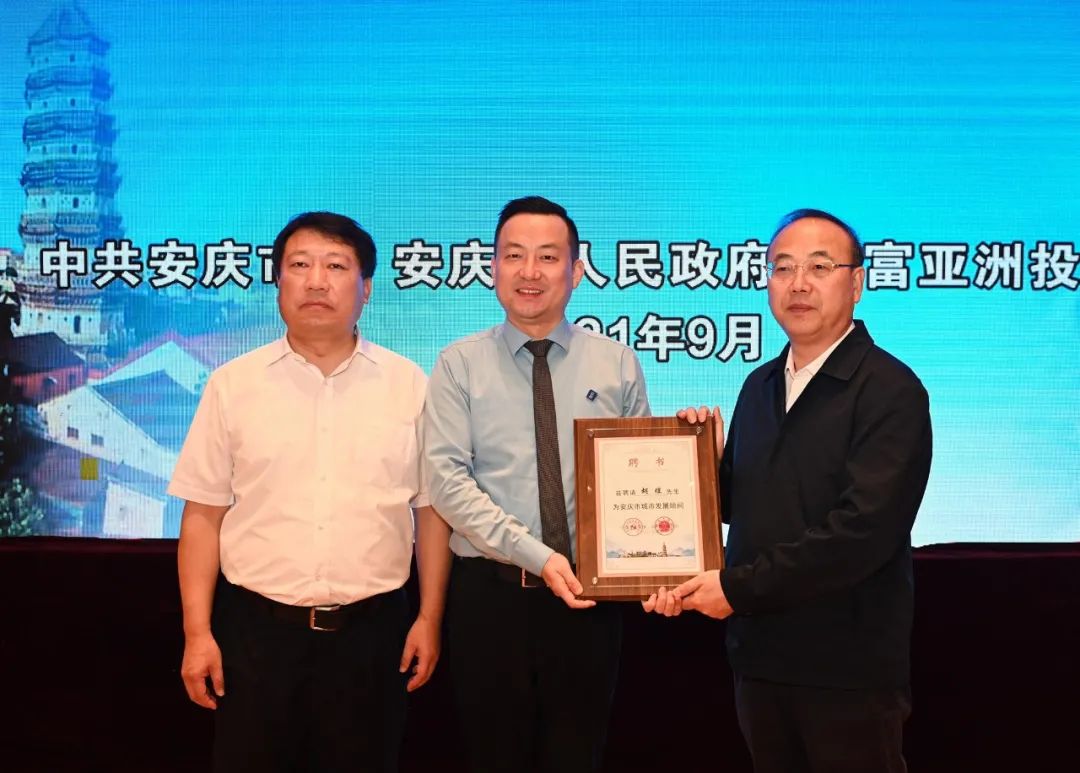 必发bifa资源-官网_探寻安庆生长新路径，，，从这场圆桌聚会谈起&hellip;&hellip;-公司新闻