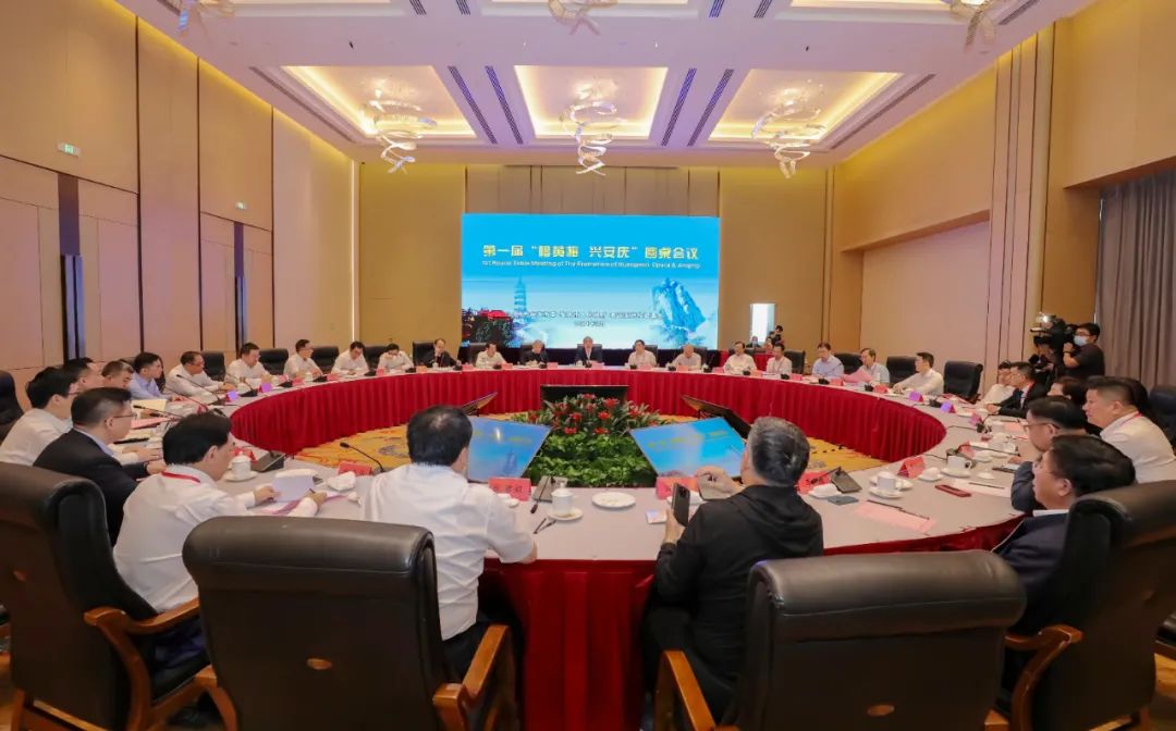 必发bifa资源-官网_探寻安庆生长新路径，，，从这场圆桌聚会谈起&hellip;&hellip;-公司新闻
