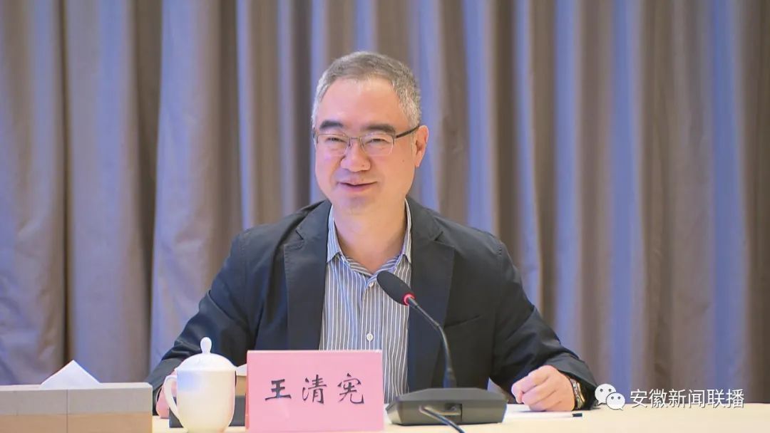 必发bifa资源-官网_王清宪在安庆市调研时强调：优选赛道加速安庆高质量生长-公司新闻