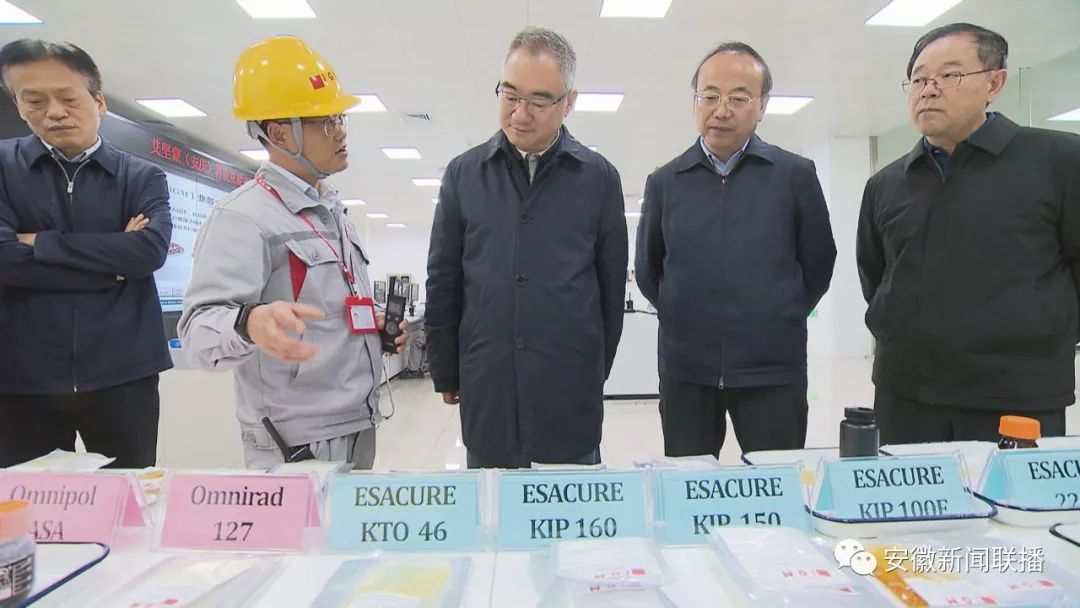 必发bifa资源-官网_王清宪在安庆市调研时强调：优选赛道加速安庆高质量生长-公司新闻