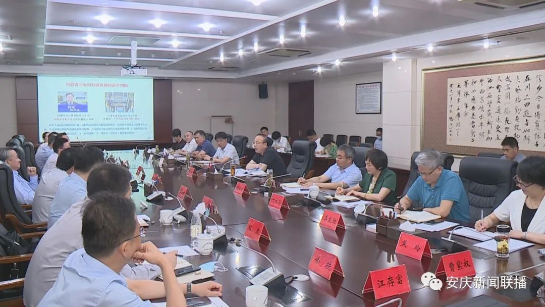 必发bifa资源-官网_张祥安会见必发bifa资源董事长胡煜一行-公司新闻