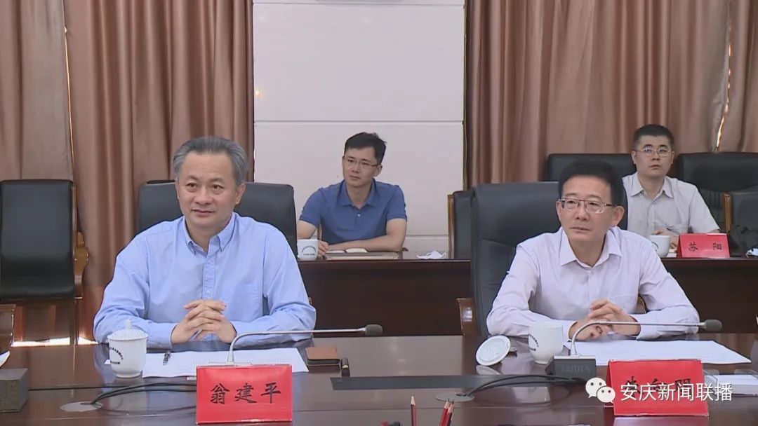必发bifa资源-官网_张祥安会见必发bifa资源董事长胡煜一行-公司新闻