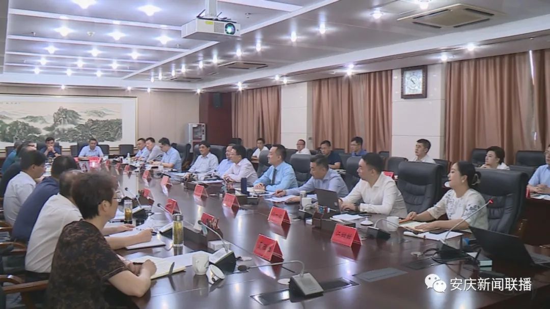 必发bifa资源-官网_张祥安会见必发bifa资源董事长胡煜一行-公司新闻