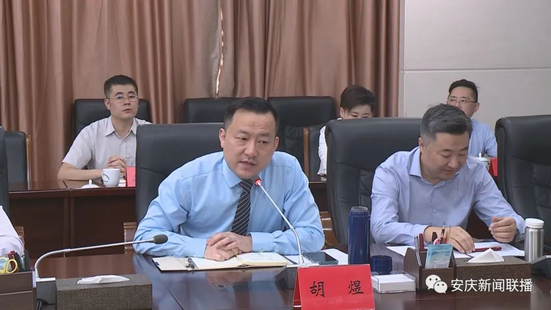 必发bifa资源-官网_张祥安会见必发bifa资源董事长胡煜一行-公司新闻