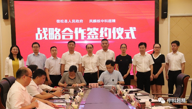 必发bifa资源-官网_中科超精肿瘤治疗高端手艺落地宿松，，，，，建设省际肿瘤治疗中心-公司新闻