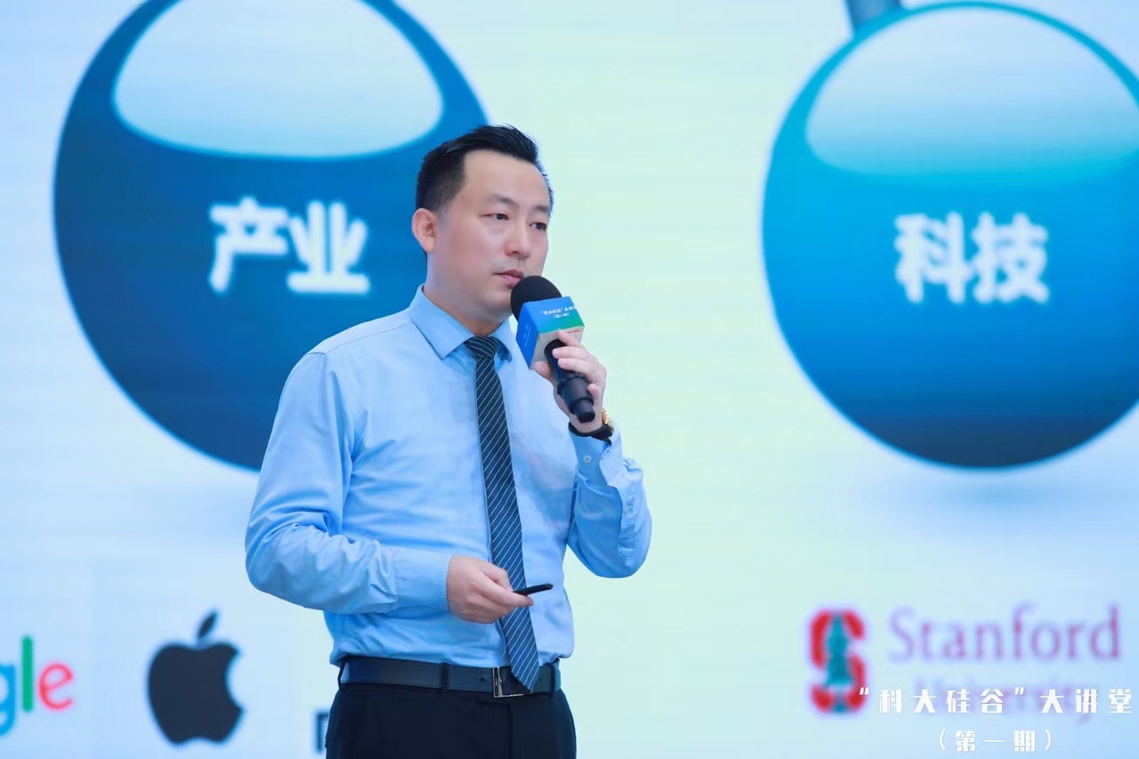 必发bifa资源-官网_&ldquo;科大硅谷&rdquo;大课堂开讲-公司新闻