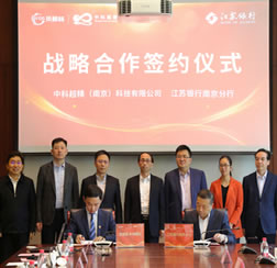 必发bifa资源-官网_公司新闻
