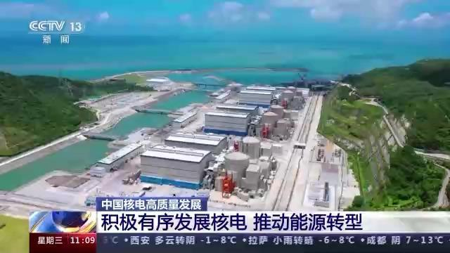 必发bifa资源-官网_【必发bifaportfolio】重磅揭晓！中科超精&ldquo;麒麟刀&rdquo;入选&ldquo;2023年度中国核领域十大希望&rdquo;-公司新闻